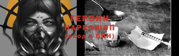 шишки Верхний Тагил