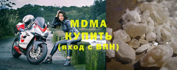 MDMA Верхнеуральск