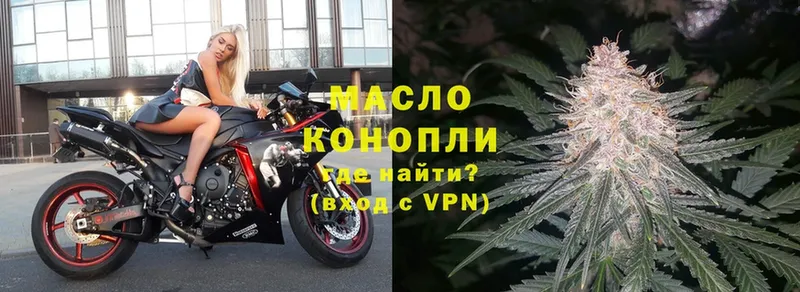 Дистиллят ТГК THC oil  OMG ONION  Ессентуки 